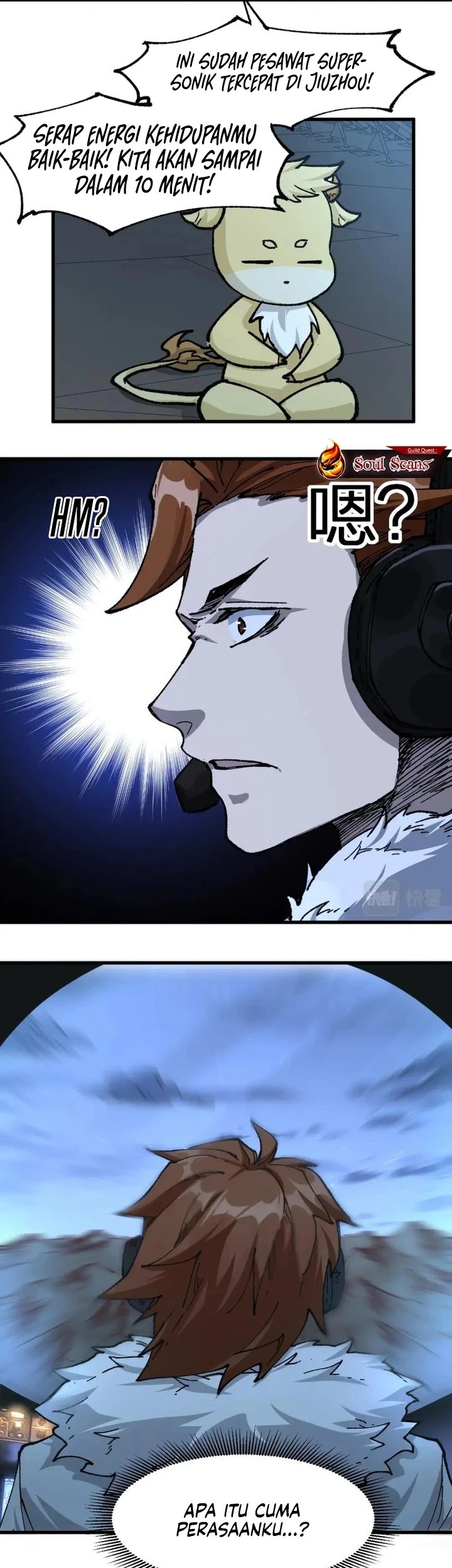 The Sacred Ruins Chapter 205 Gambar 18