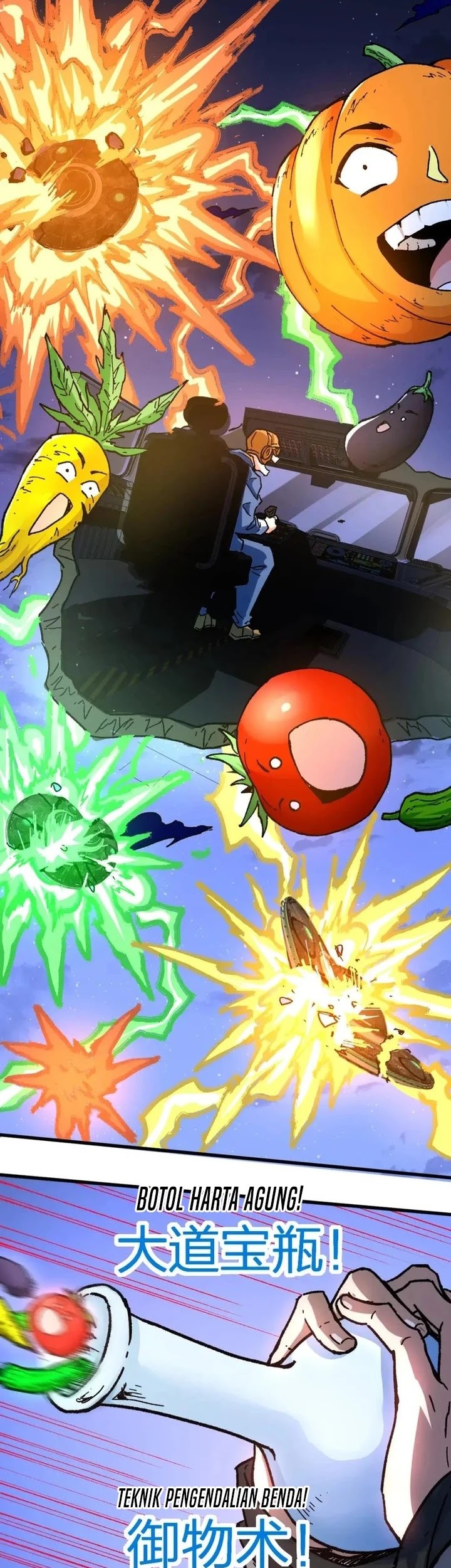 The Sacred Ruins Chapter 205 Gambar 28