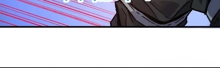 The Sacred Ruins Chapter 205 Gambar 29