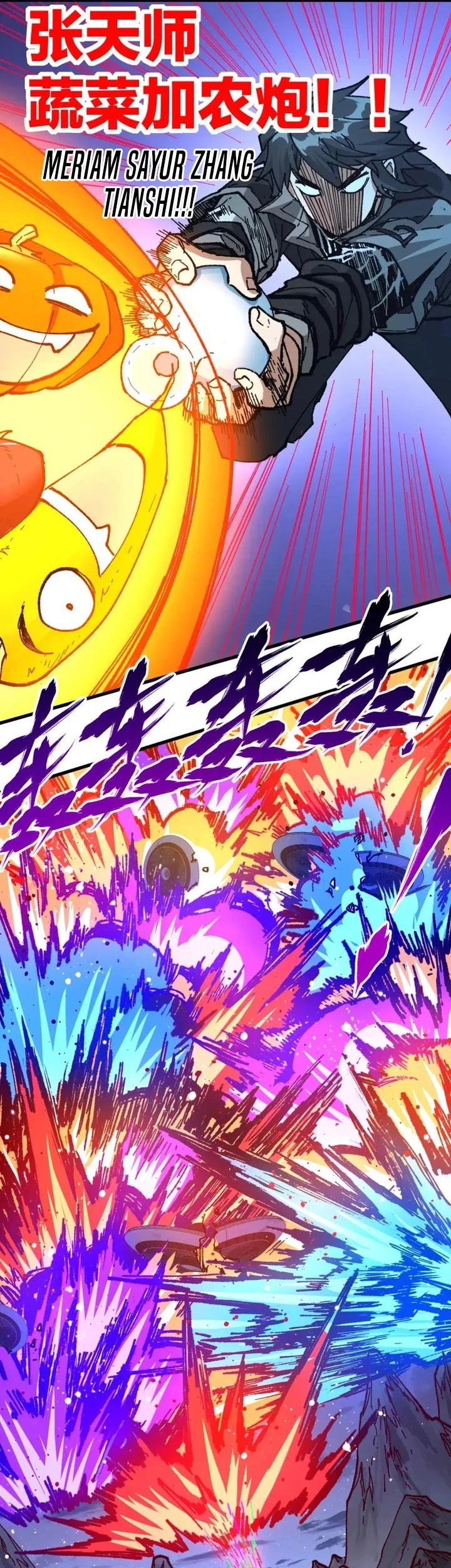 The Sacred Ruins Chapter 205 Gambar 30