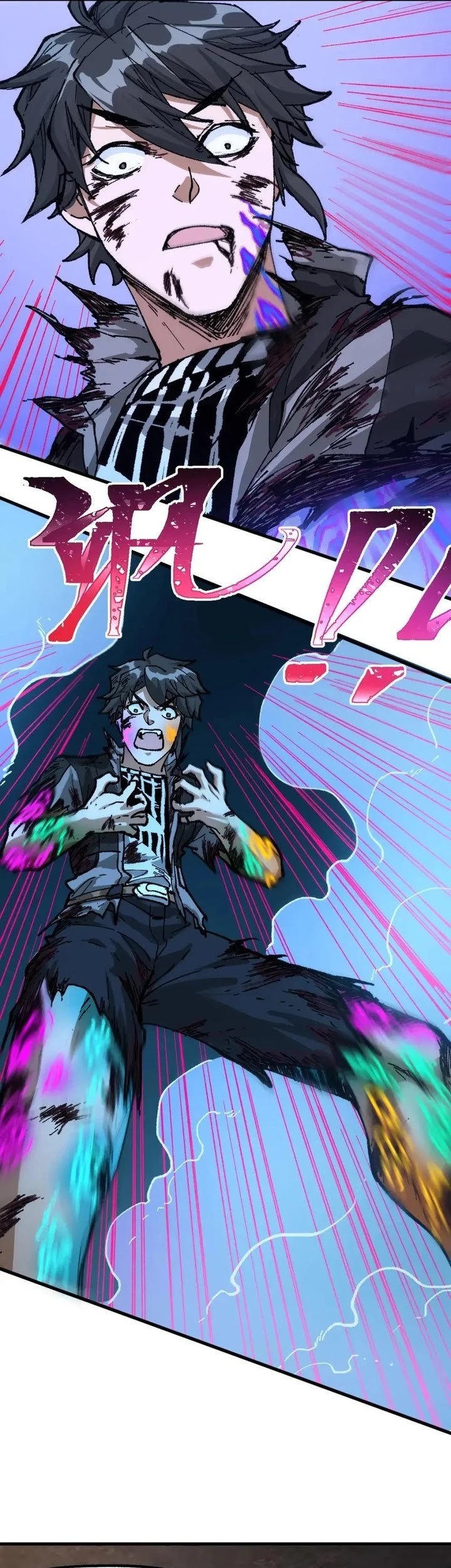 The Sacred Ruins Chapter 206 Gambar 33