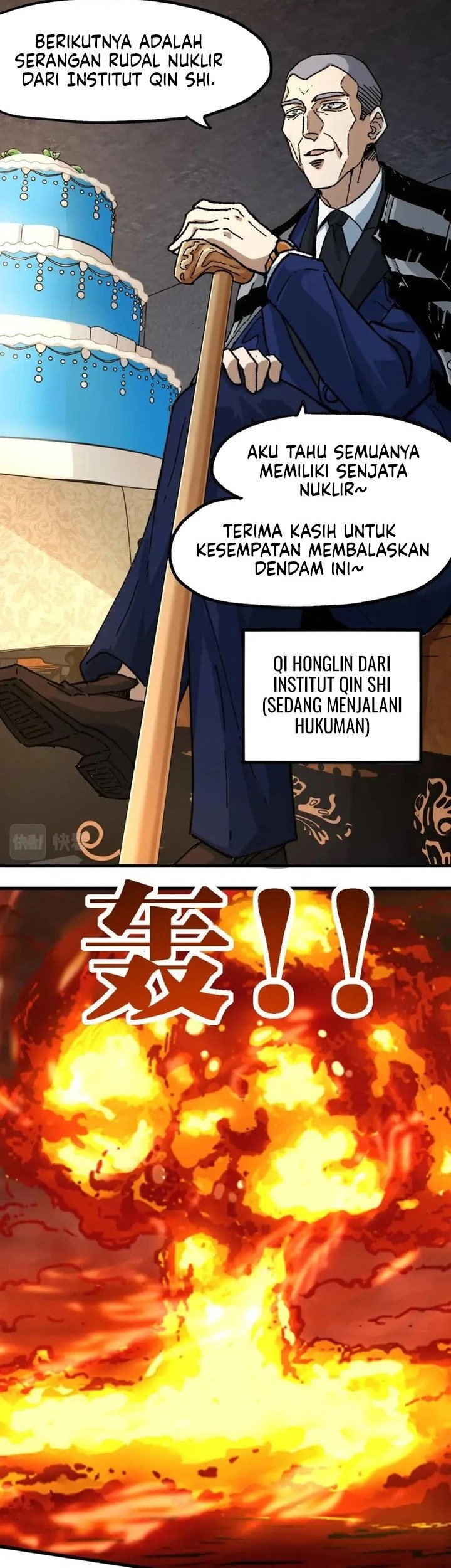 The Sacred Ruins Chapter 206 Gambar 34