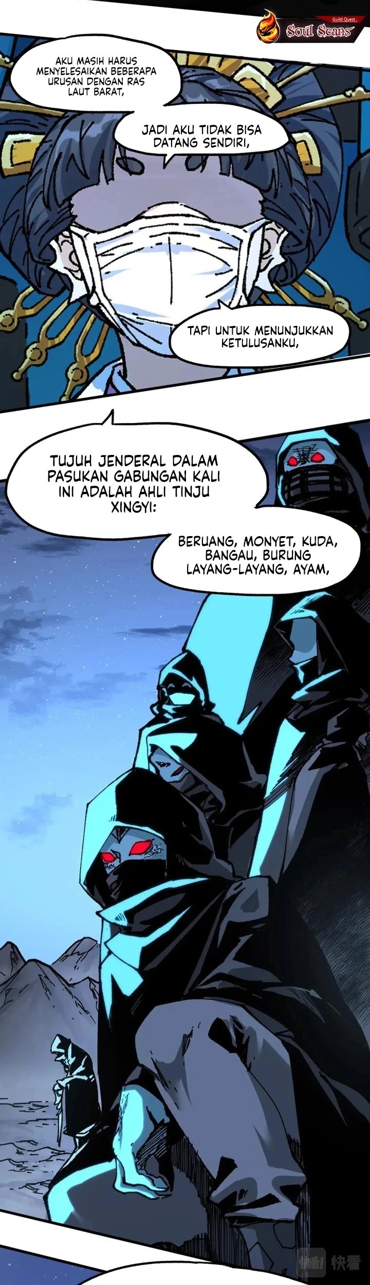 The Sacred Ruins Chapter 206 Gambar 37