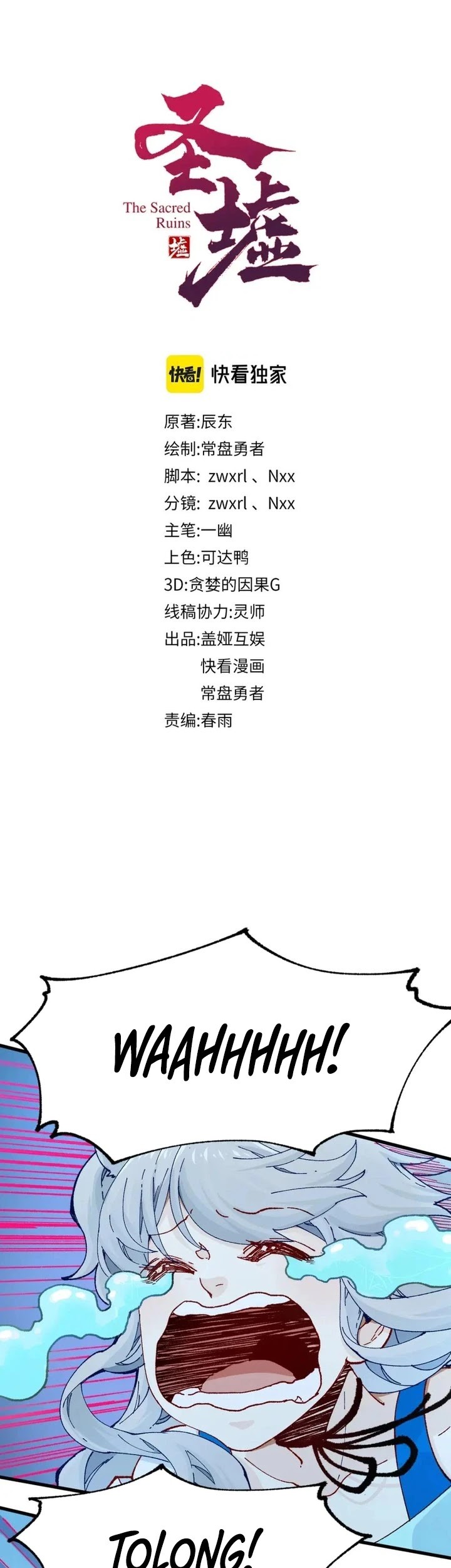 Baca  The Sacred Ruins Chapter 206 Gambar 2