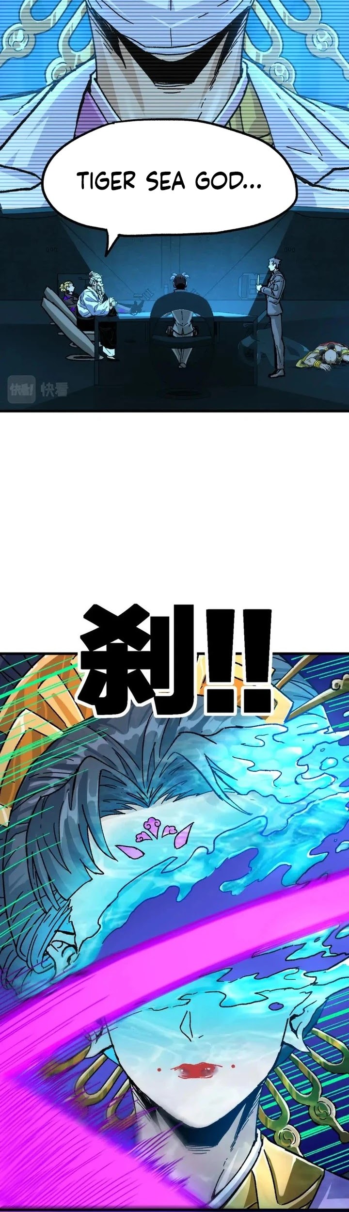 The Sacred Ruins Chapter 206 Gambar 23