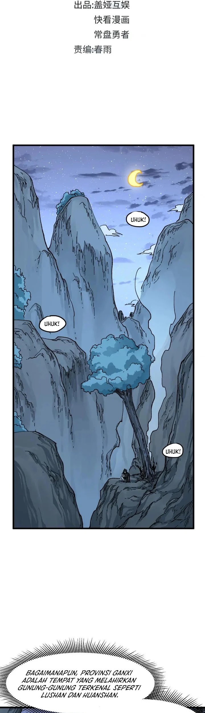 The Sacred Ruins Chapter 207 Gambar 6