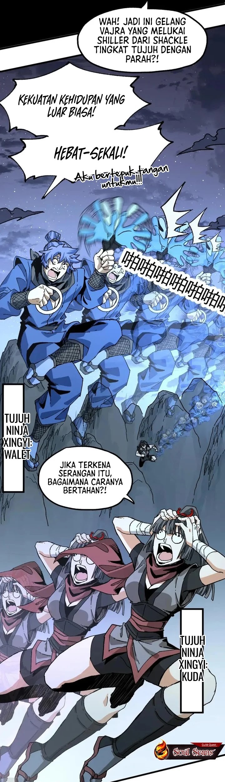 The Sacred Ruins Chapter 207 Gambar 26