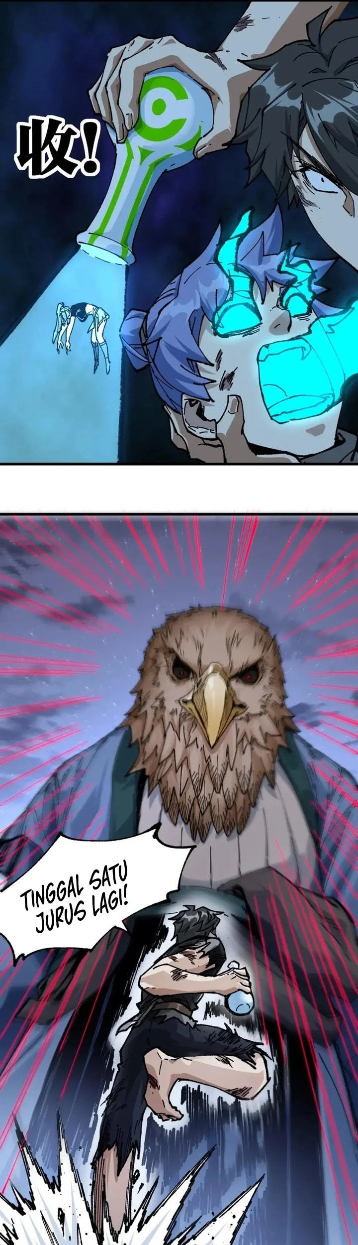 The Sacred Ruins Chapter 208 Gambar 37