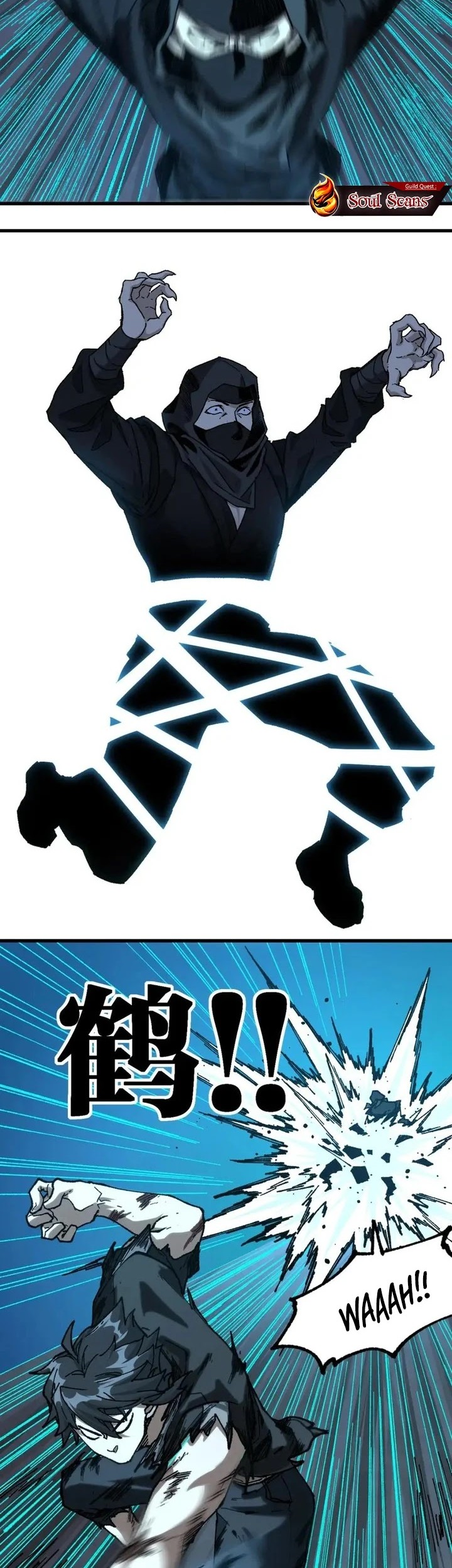 The Sacred Ruins Chapter 208 Gambar 15