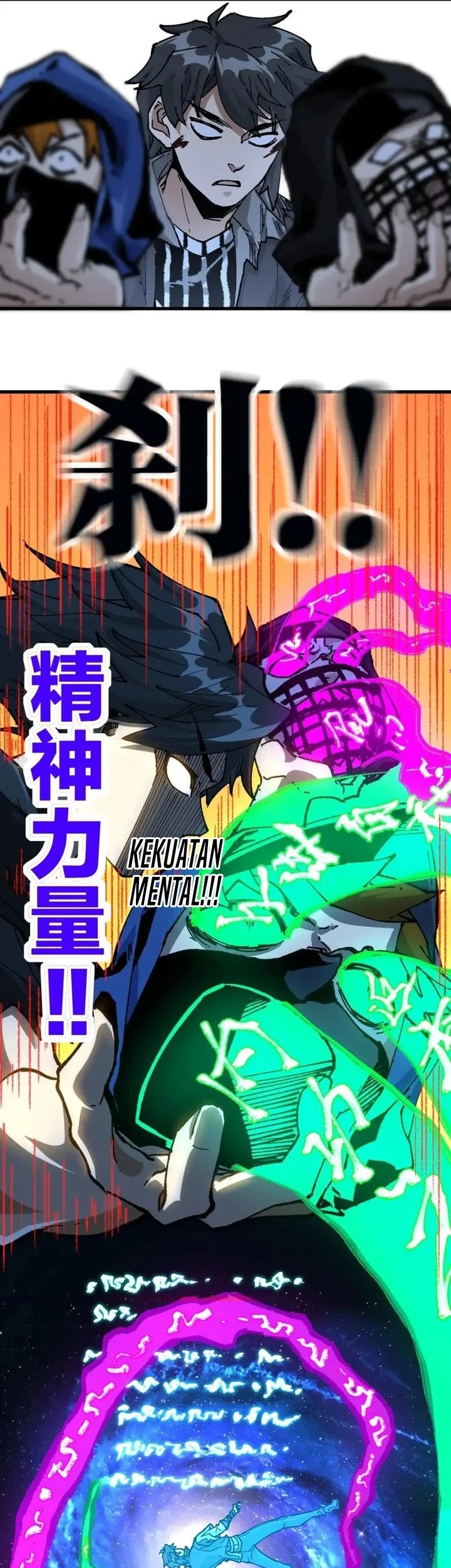 The Sacred Ruins Chapter 208 Gambar 22