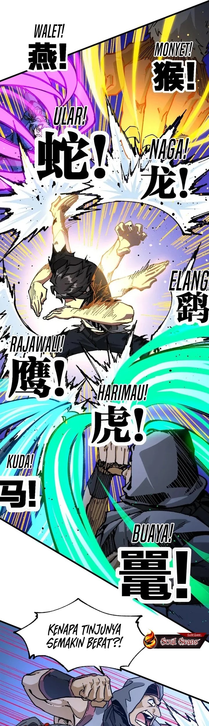 The Sacred Ruins Chapter 208 Gambar 25