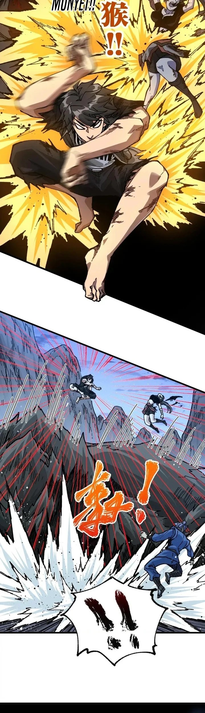 The Sacred Ruins Chapter 208 Gambar 30