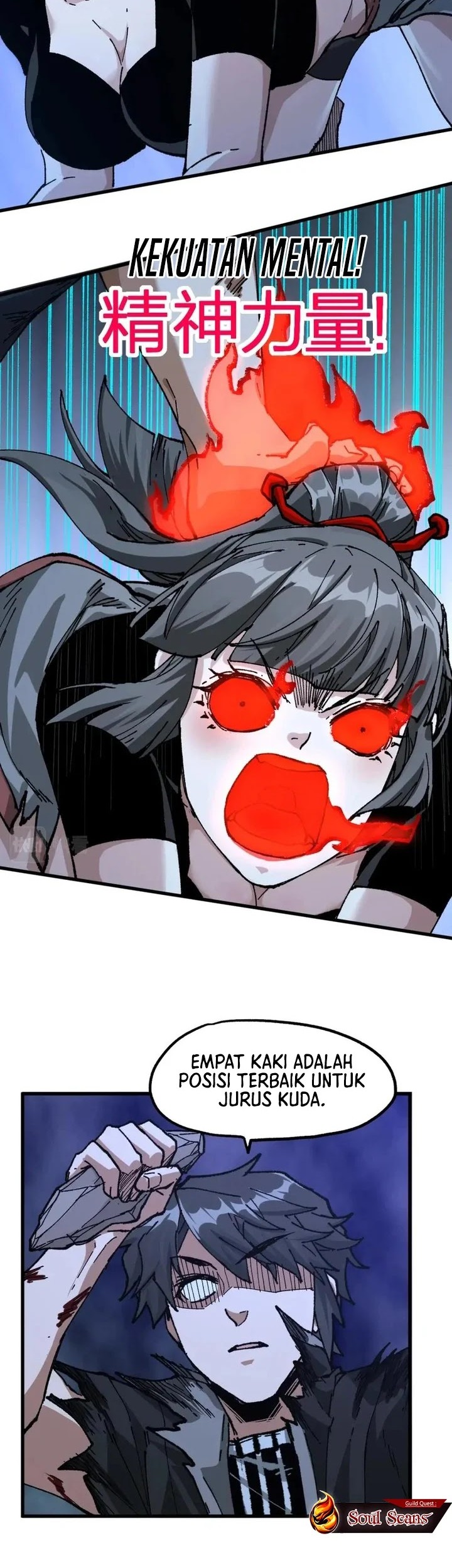 The Sacred Ruins Chapter 208 Gambar 32