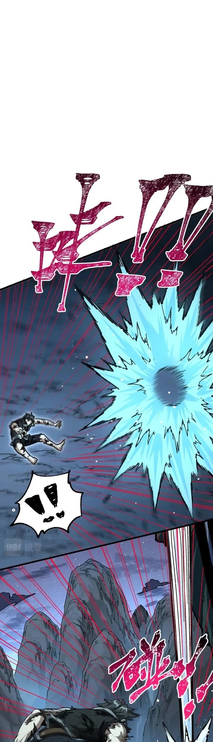 Baca  The Sacred Ruins Chapter 209 Gambar 2