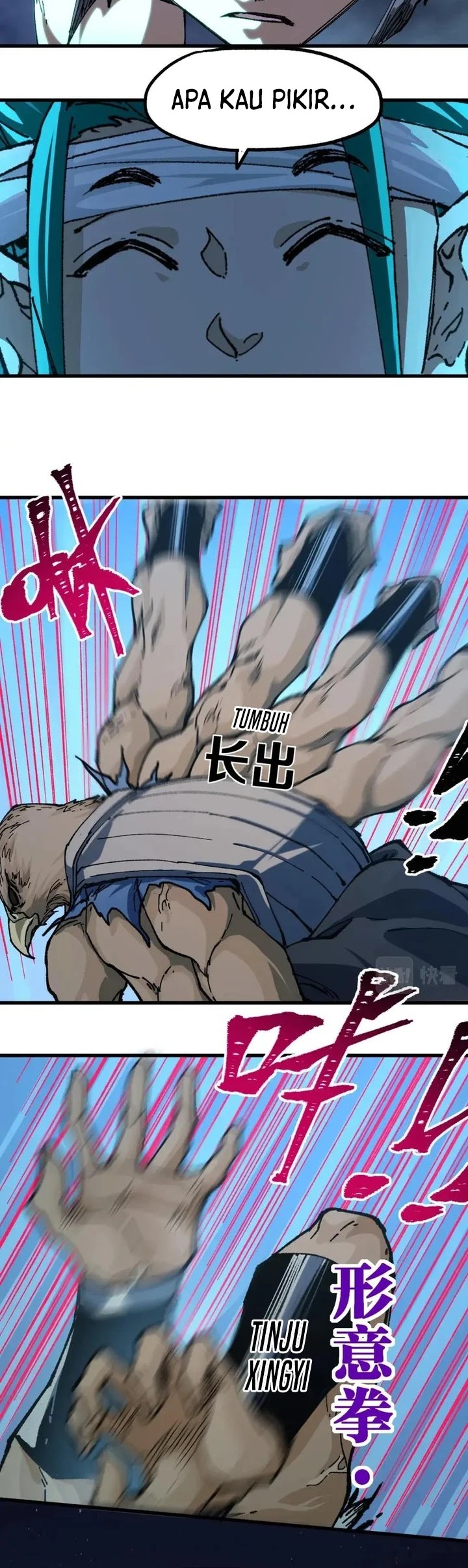 The Sacred Ruins Chapter 209 Gambar 5