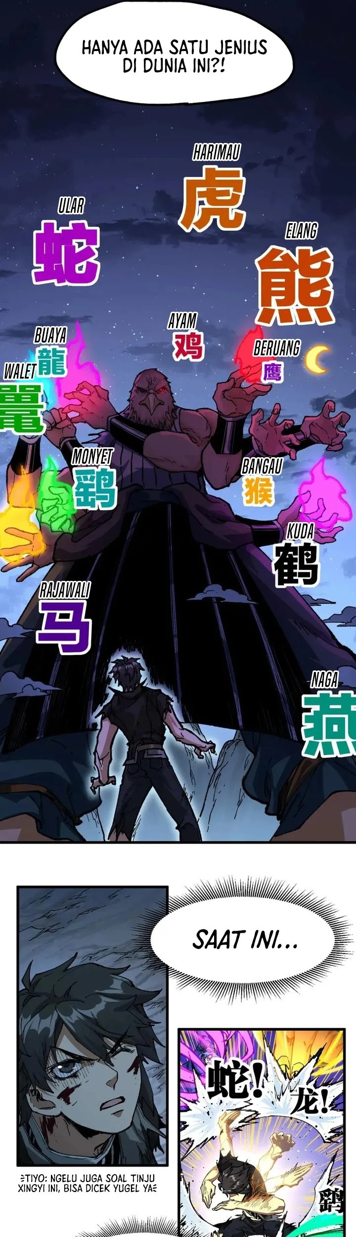 The Sacred Ruins Chapter 209 Gambar 6