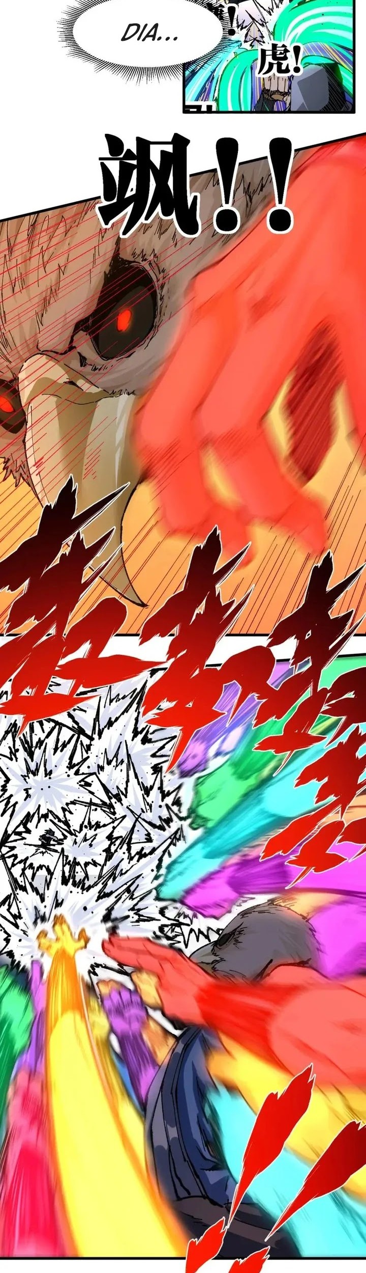 The Sacred Ruins Chapter 209 Gambar 7