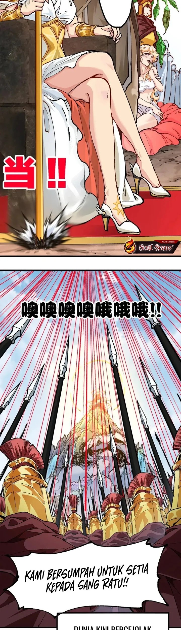 The Sacred Ruins Chapter 209 Gambar 27