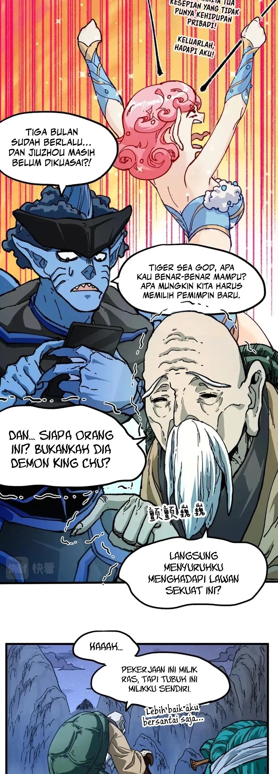 The Sacred Ruins Chapter 210 Gambar 9