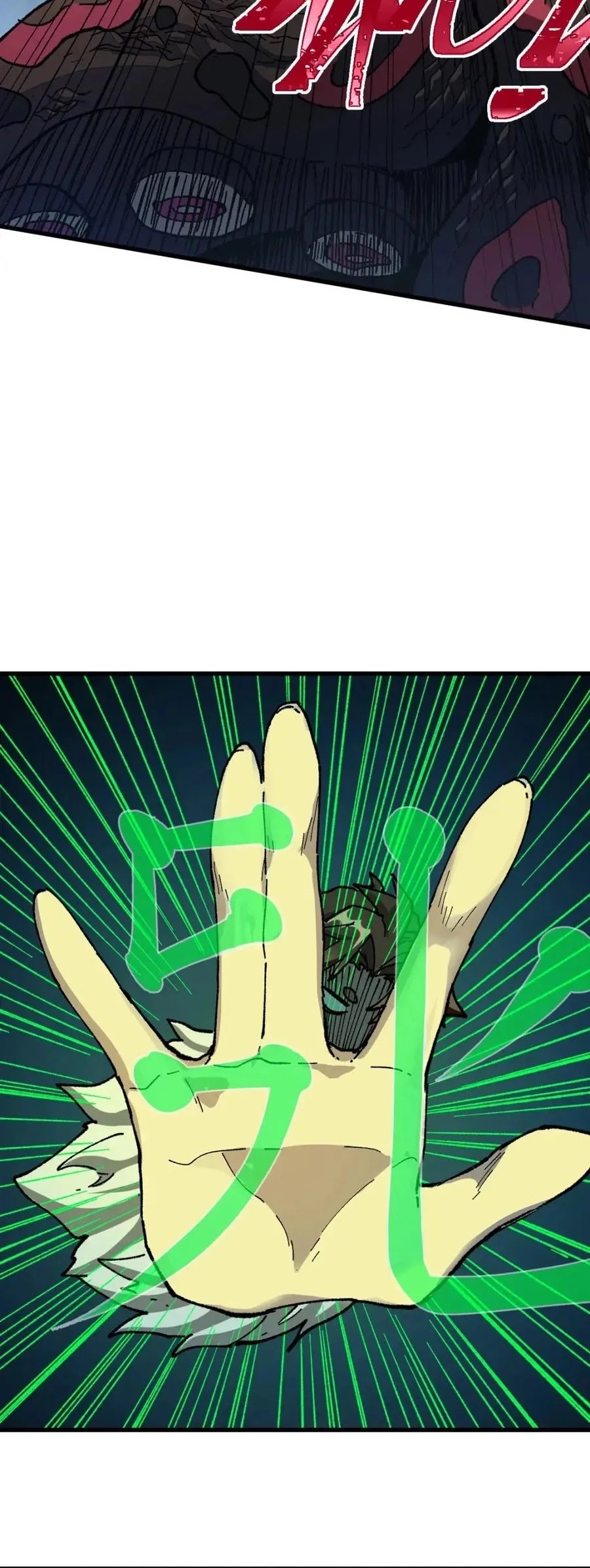 The Sacred Ruins Chapter 210 Gambar 19