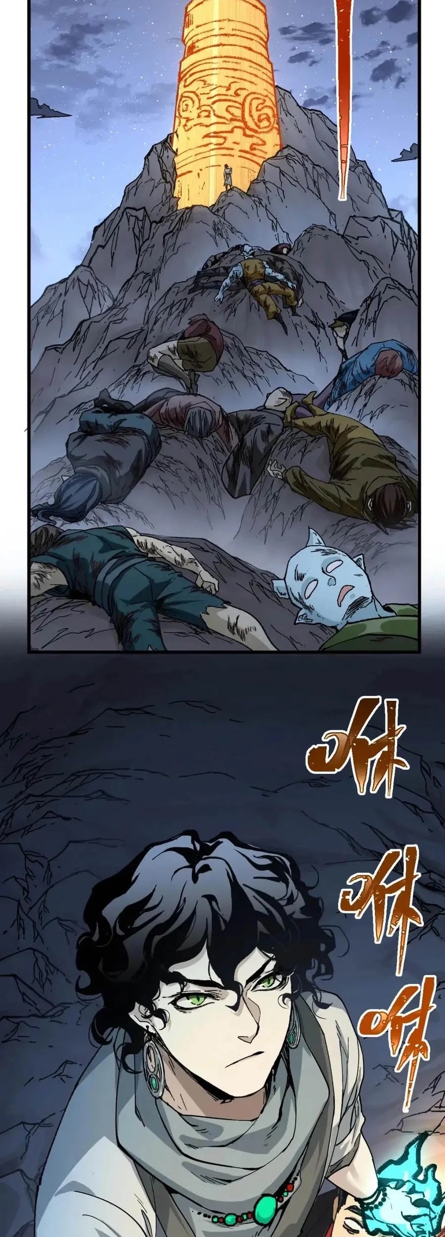 The Sacred Ruins Chapter 211 Gambar 19