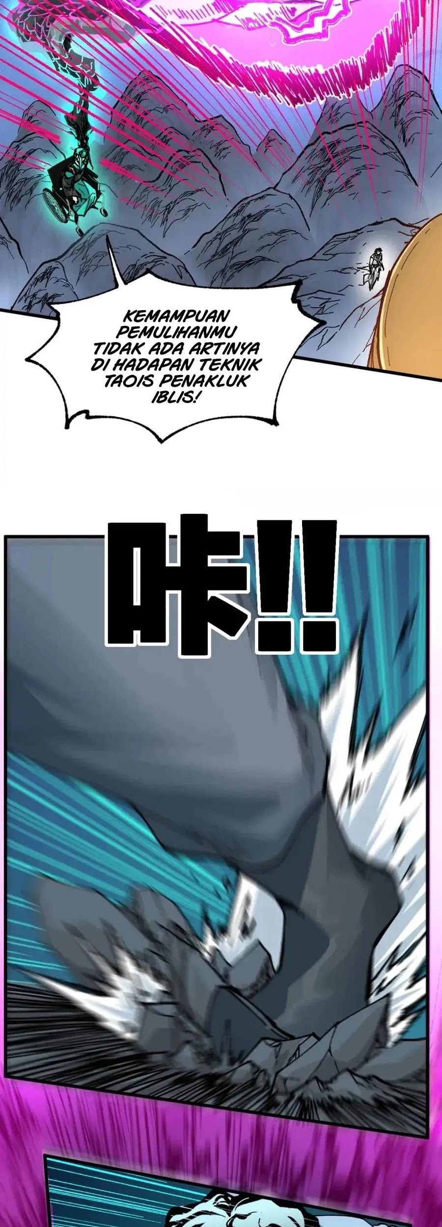 The Sacred Ruins Chapter 211 Gambar 26