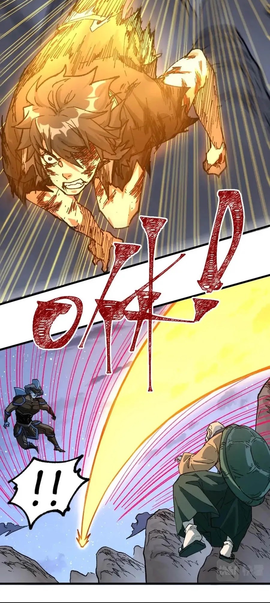 The Sacred Ruins Chapter 211 Gambar 35