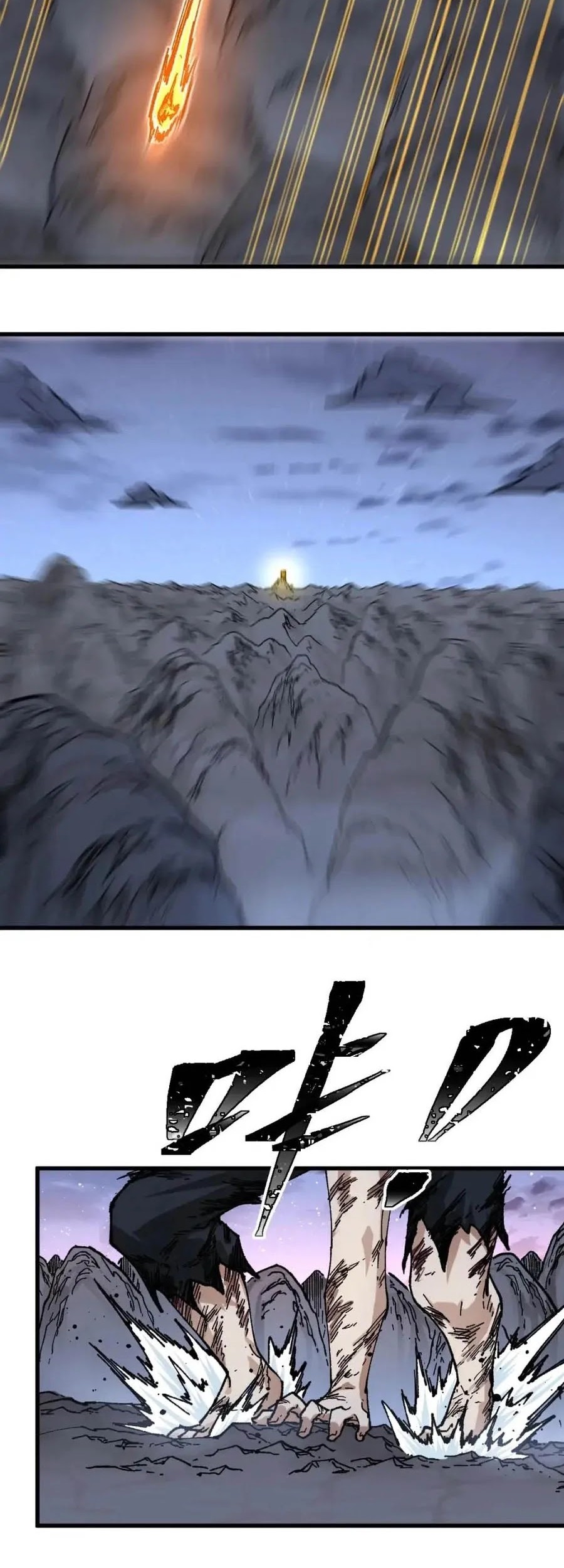 The Sacred Ruins Chapter 211 Gambar 37