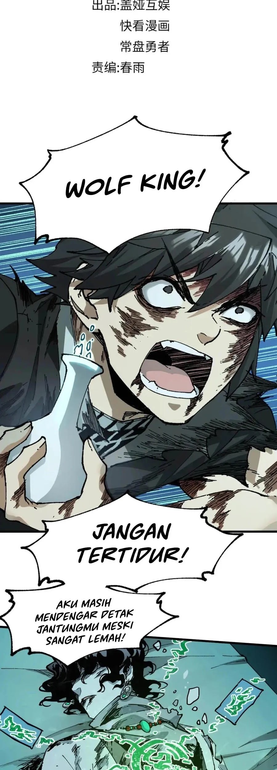 The Sacred Ruins Chapter 212 Gambar 4