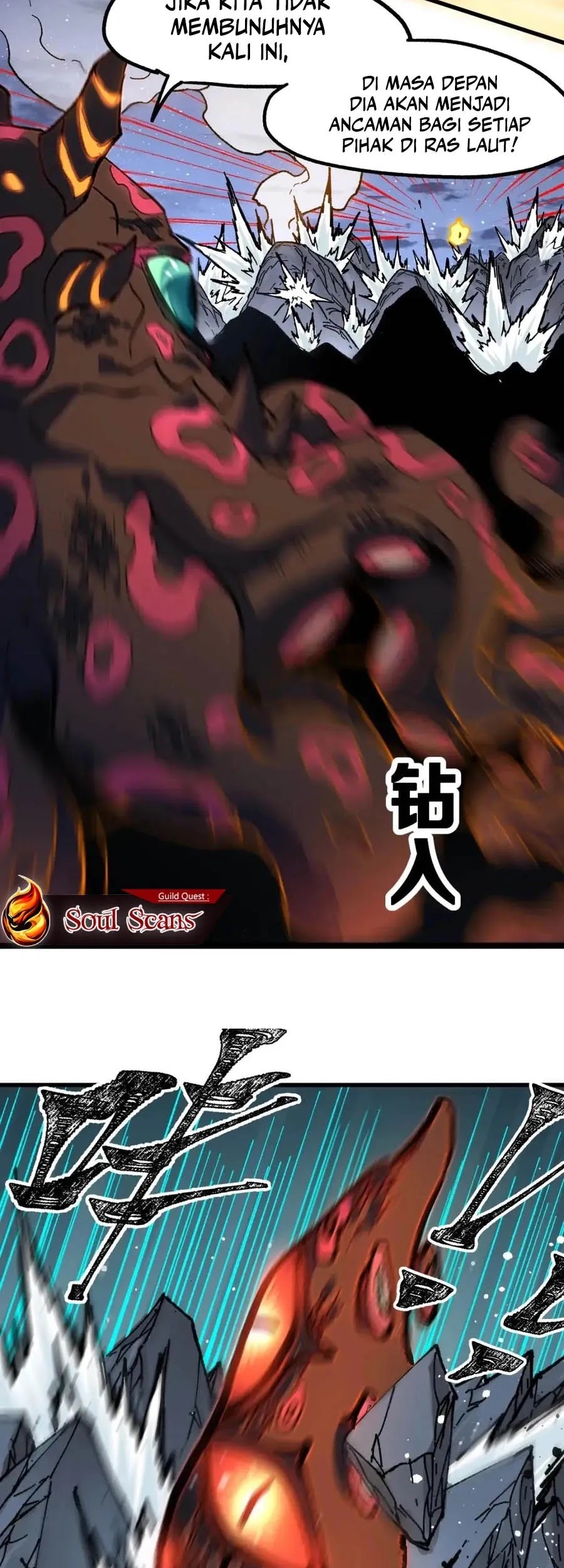 The Sacred Ruins Chapter 212 Gambar 16