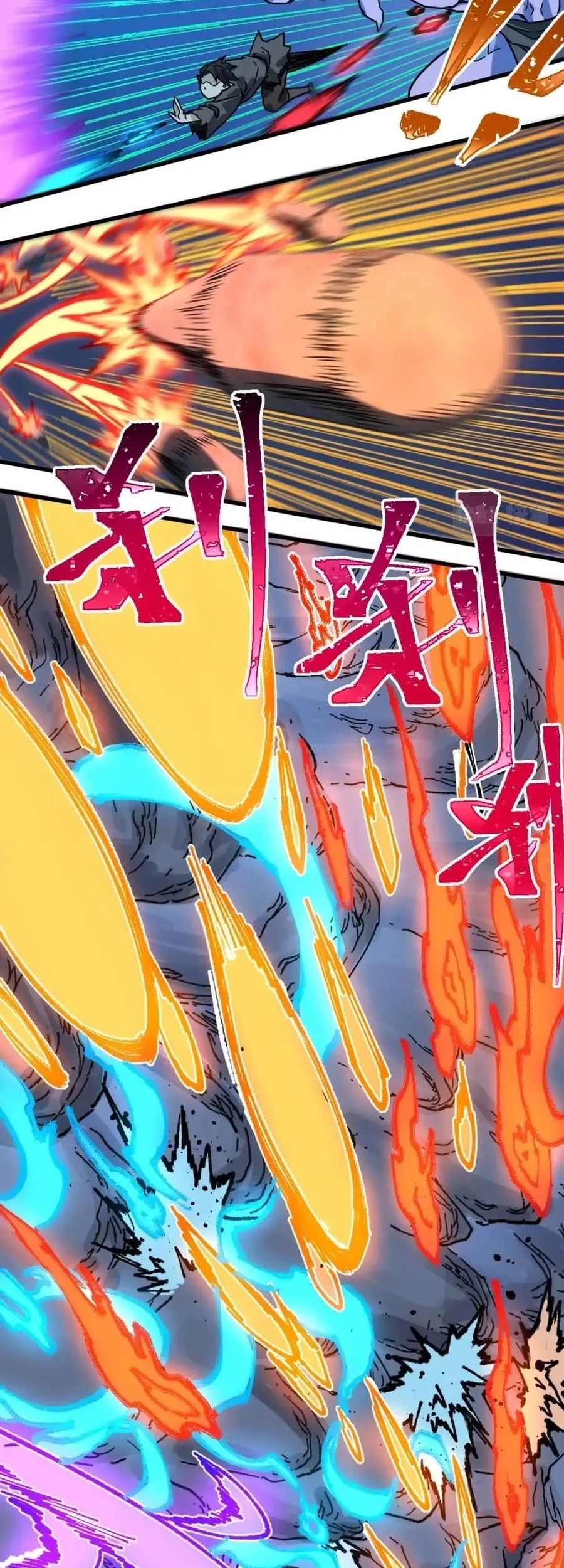 The Sacred Ruins Chapter 212 Gambar 25