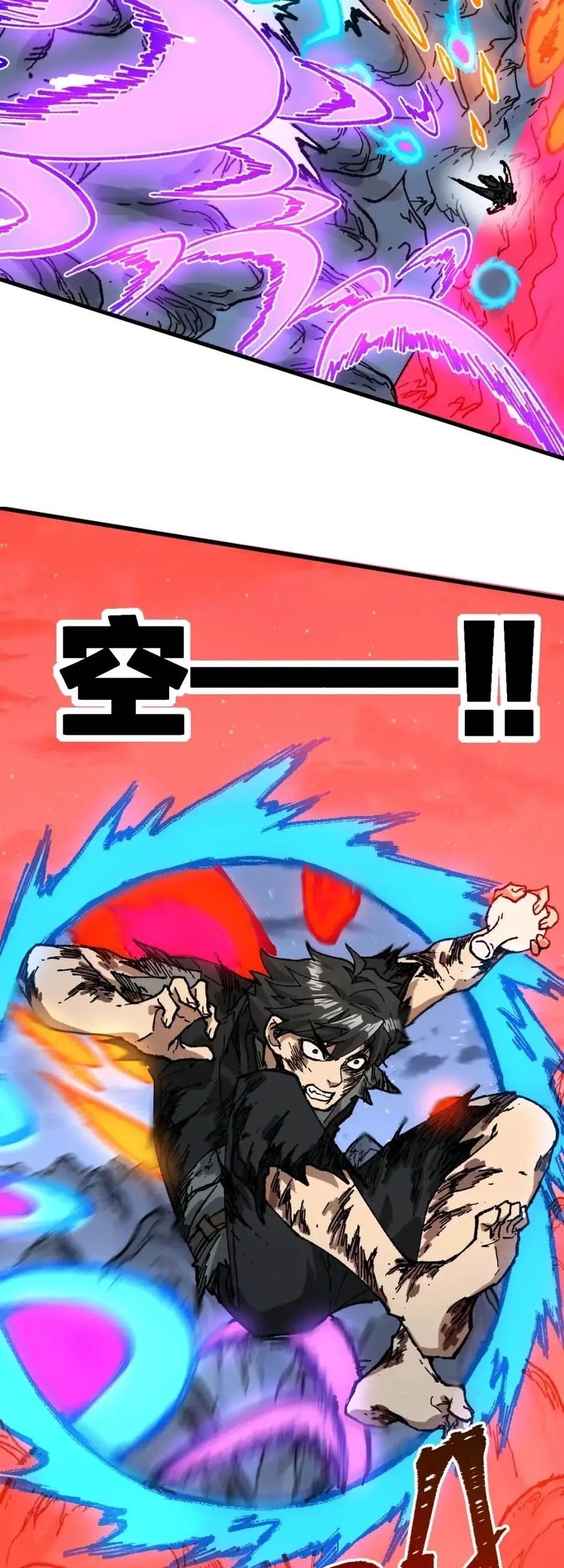 The Sacred Ruins Chapter 212 Gambar 26