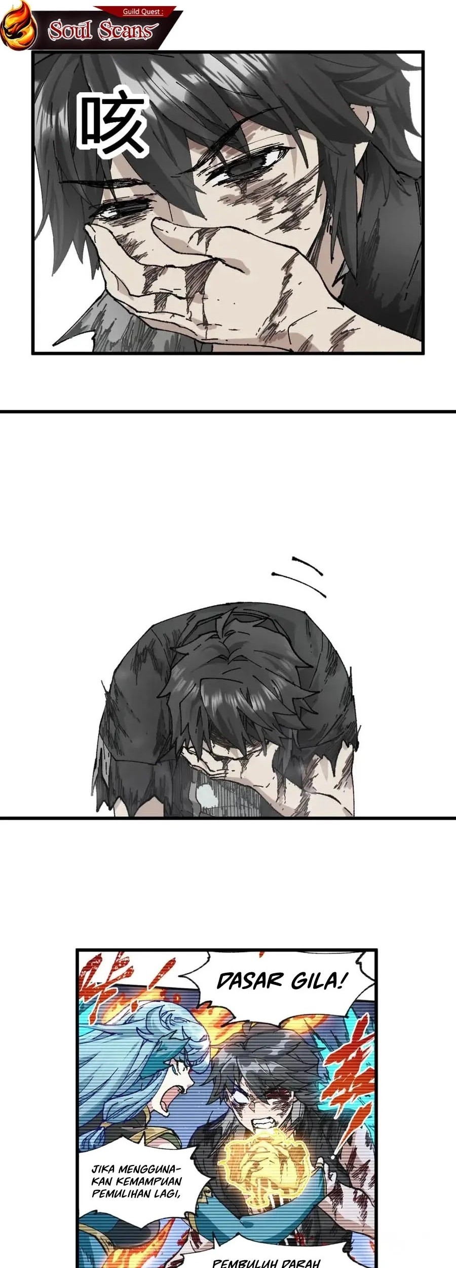 The Sacred Ruins Chapter 212 Gambar 37