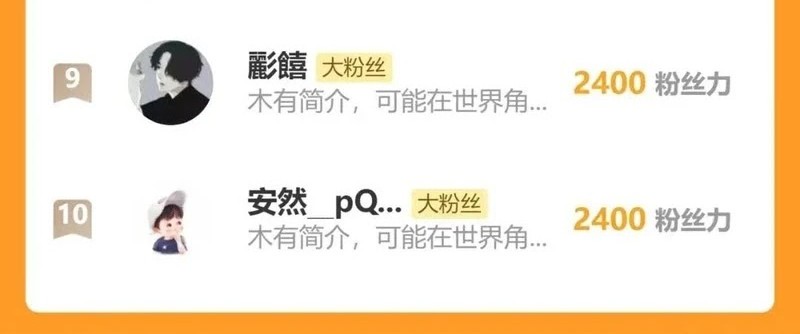 The Sacred Ruins Chapter 213 Gambar 47