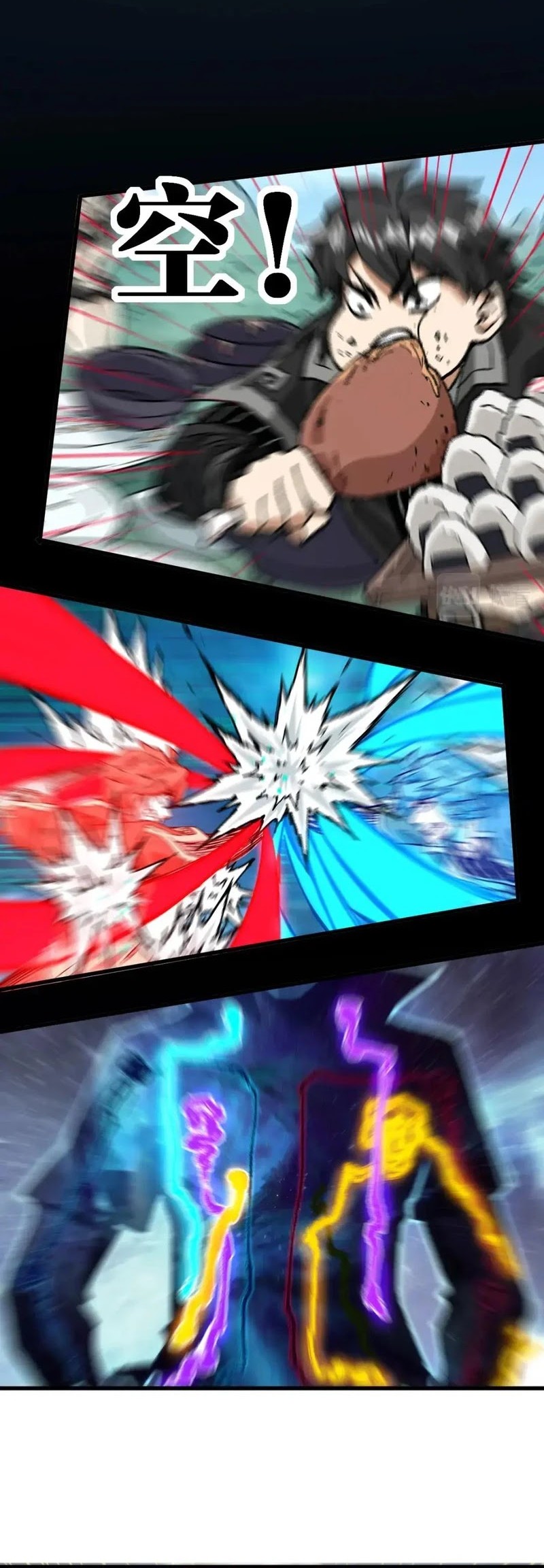 The Sacred Ruins Chapter 214 Gambar 41