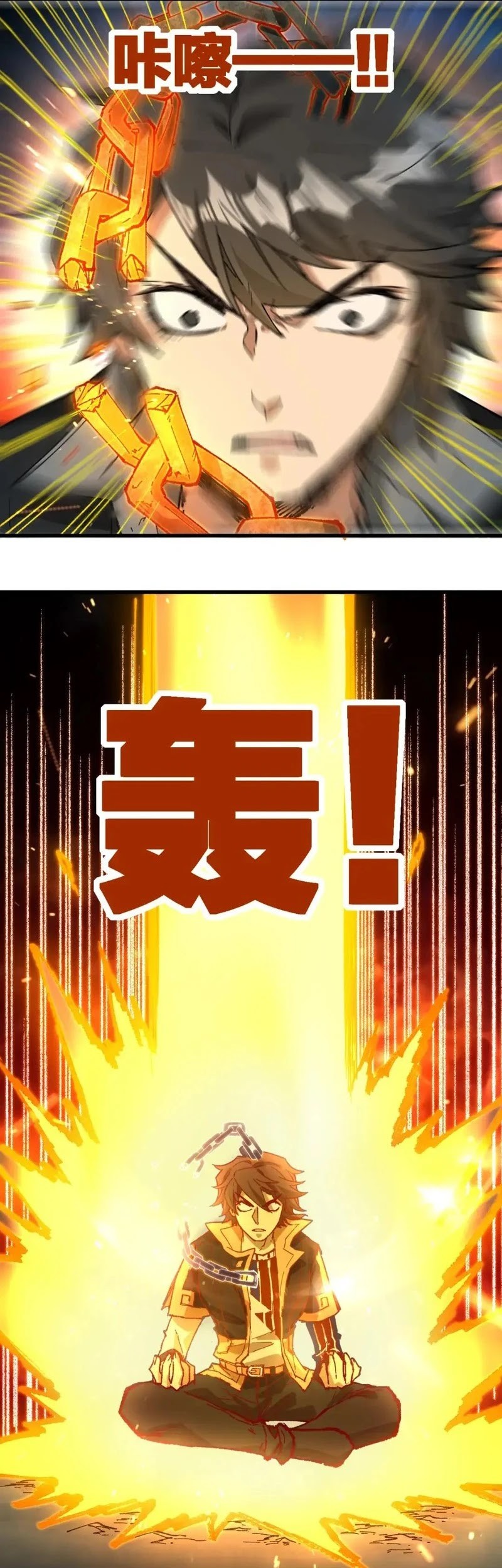 The Sacred Ruins Chapter 214 Gambar 42