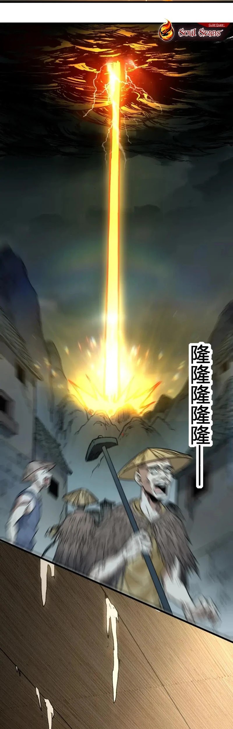 The Sacred Ruins Chapter 214 Gambar 43