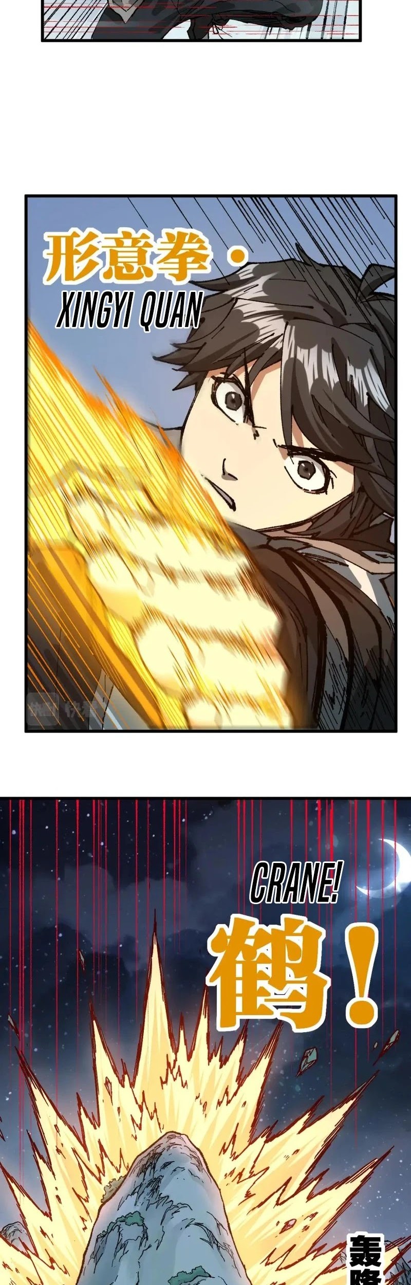 The Sacred Ruins Chapter 214 Gambar 11