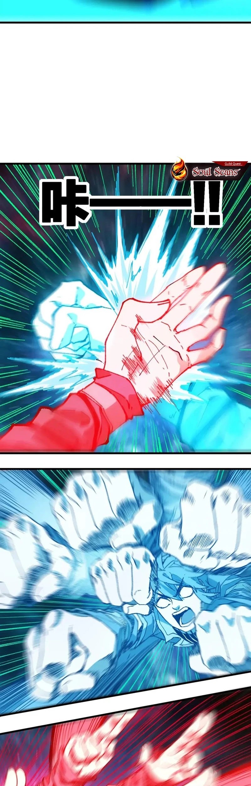 The Sacred Ruins Chapter 214 Gambar 23