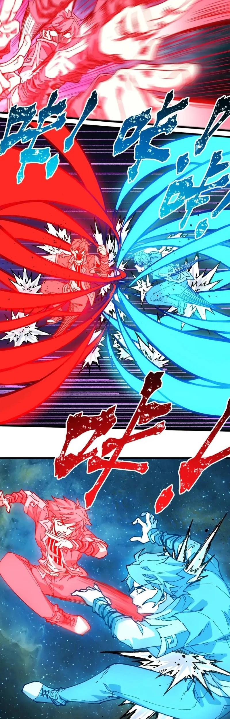 The Sacred Ruins Chapter 214 Gambar 24