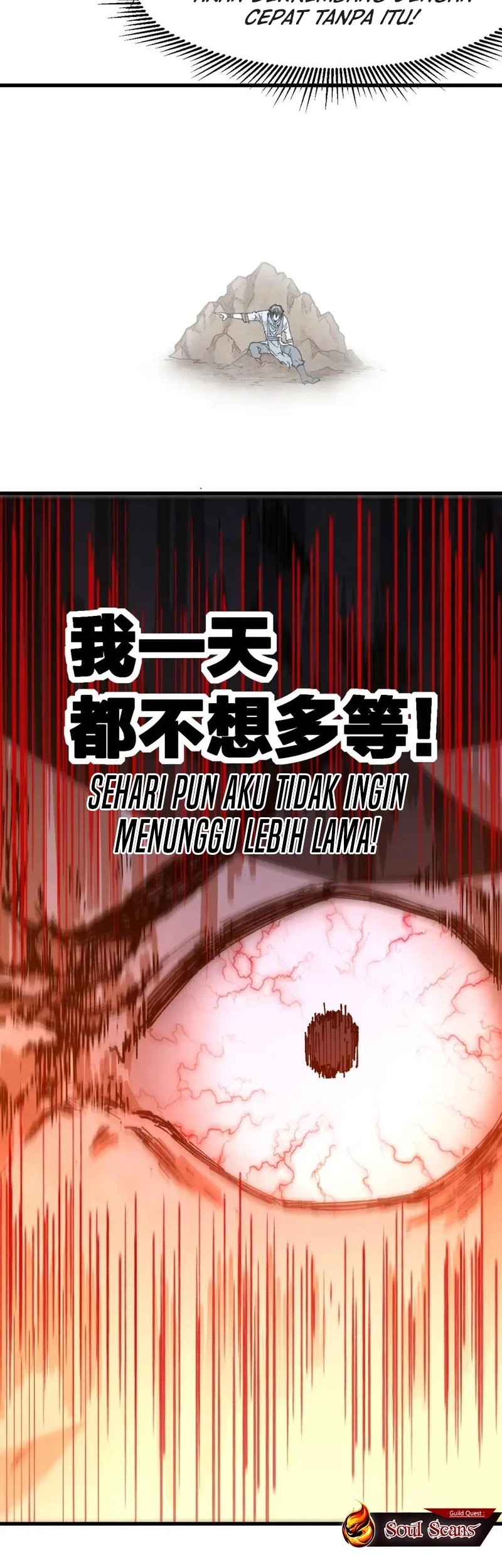 The Sacred Ruins Chapter 214 Gambar 27