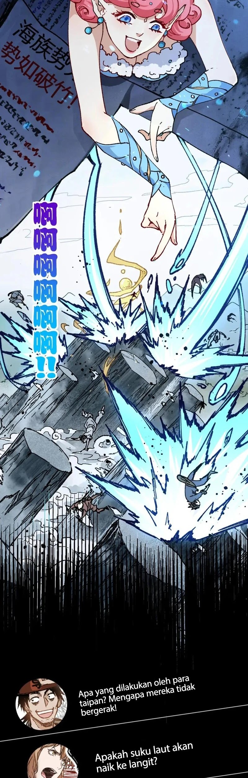 The Sacred Ruins Chapter 215 Gambar 19