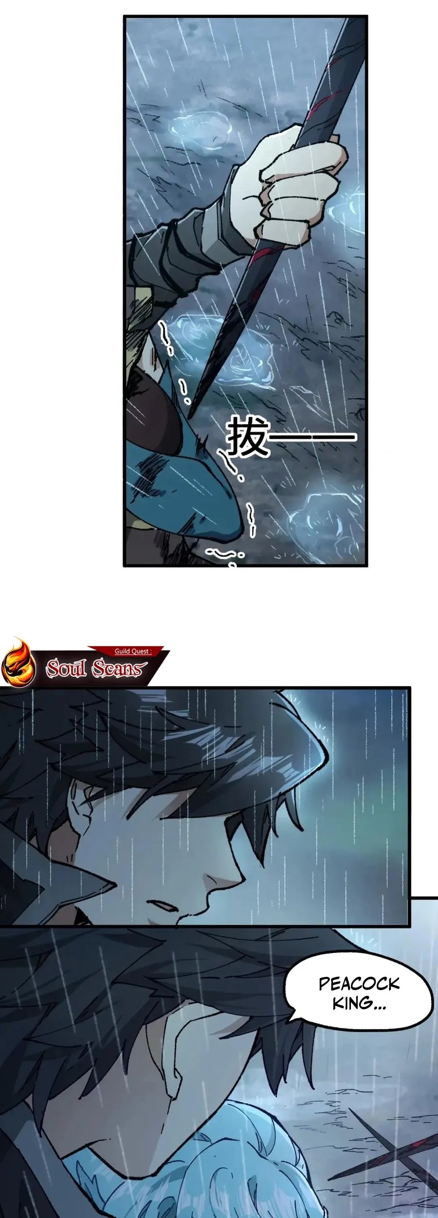 The Sacred Ruins Chapter 216 Gambar 5