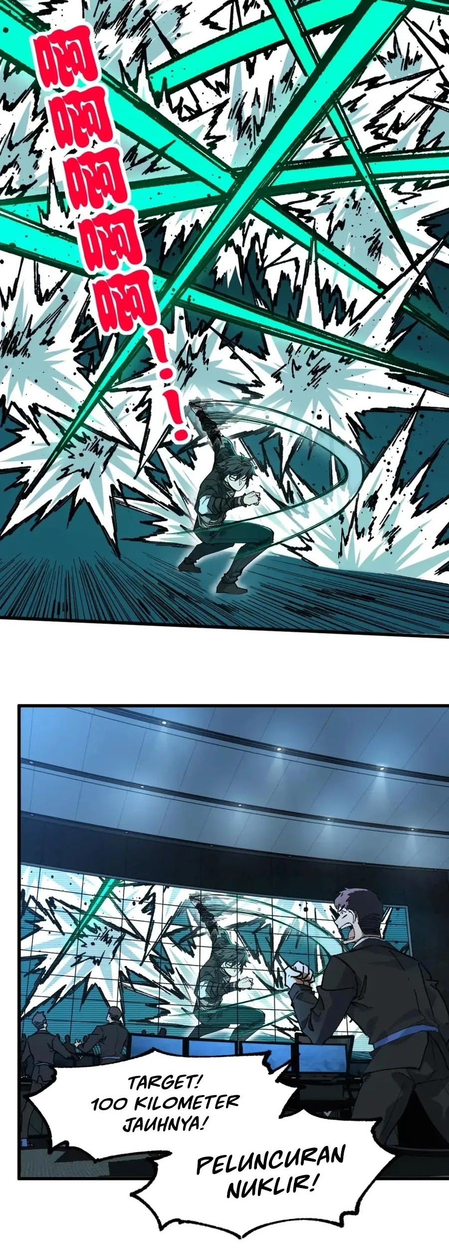 The Sacred Ruins Chapter 216 Gambar 15