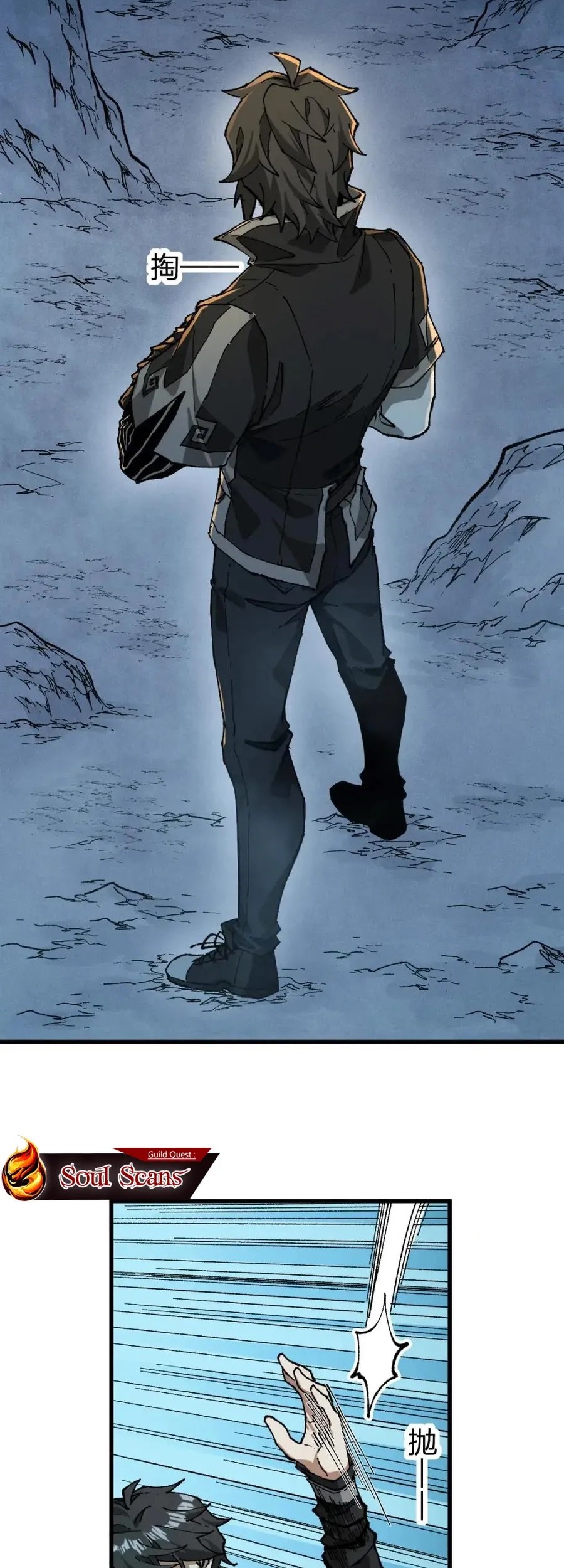 The Sacred Ruins Chapter 216 Gambar 18