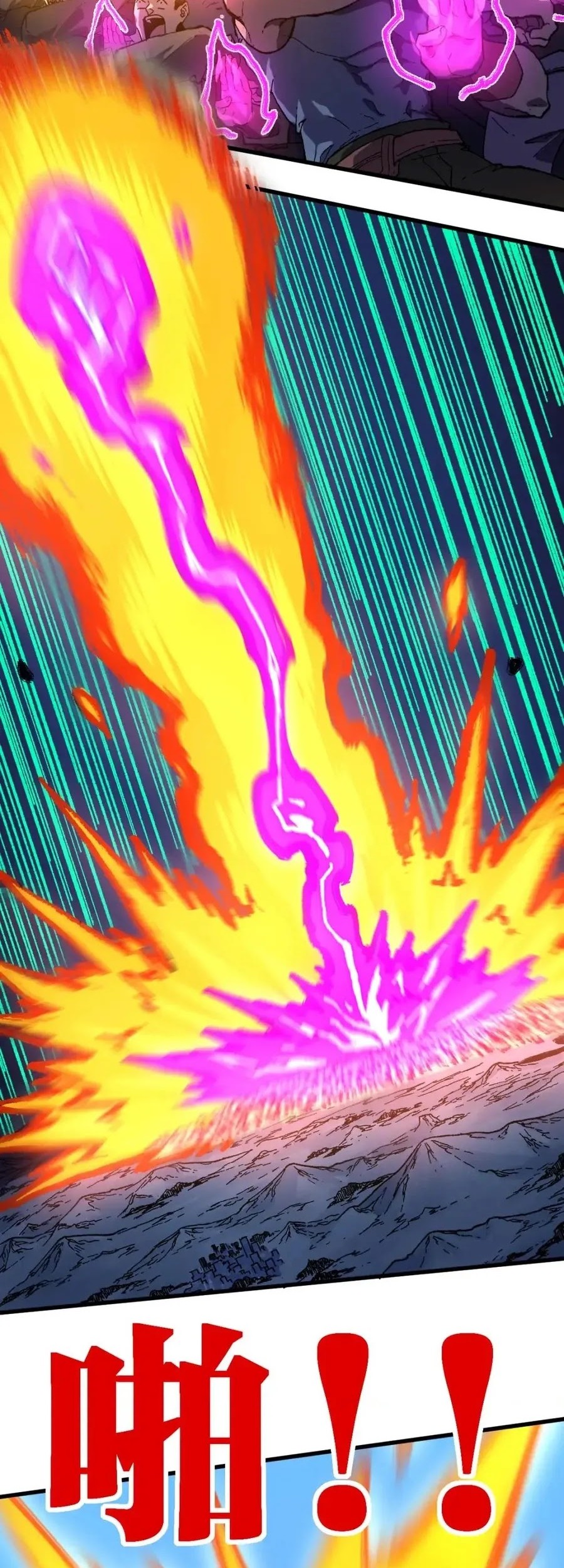 The Sacred Ruins Chapter 216 Gambar 20