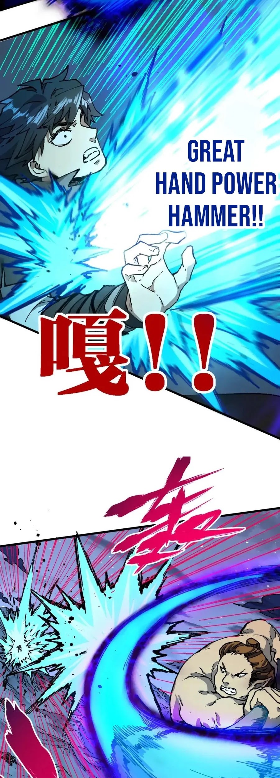 The Sacred Ruins Chapter 216 Gambar 31