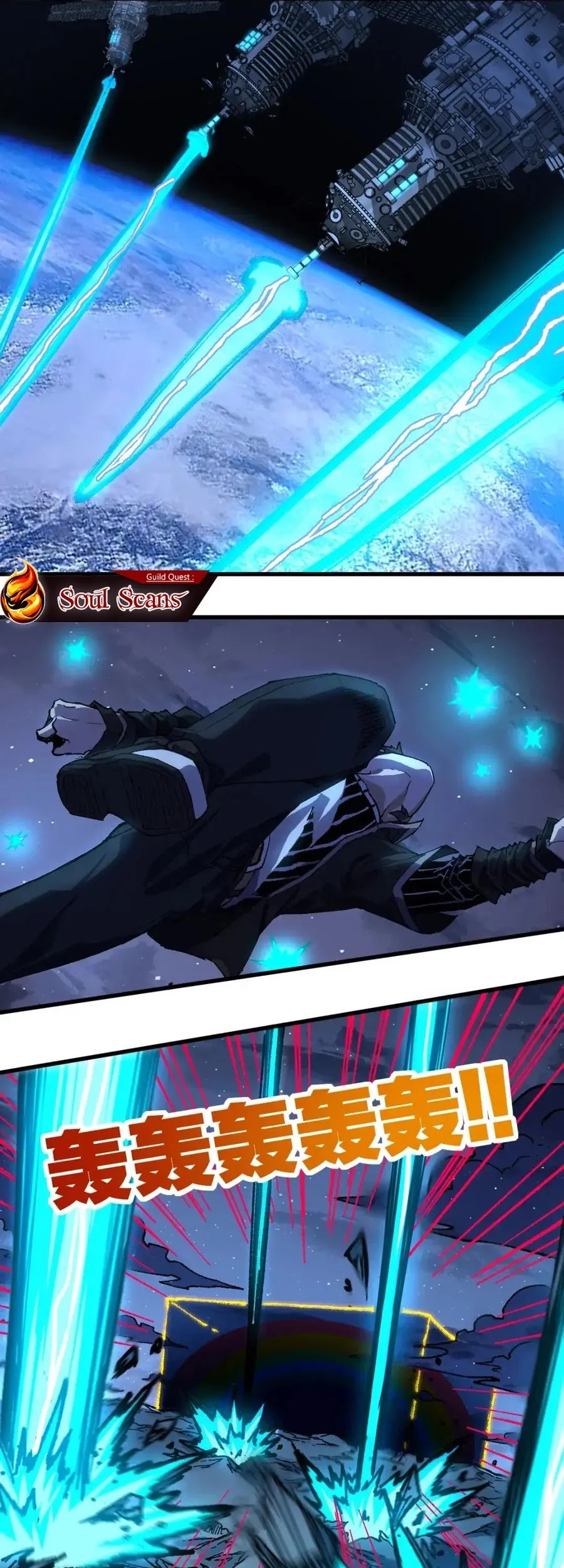 The Sacred Ruins Chapter 216 Gambar 35