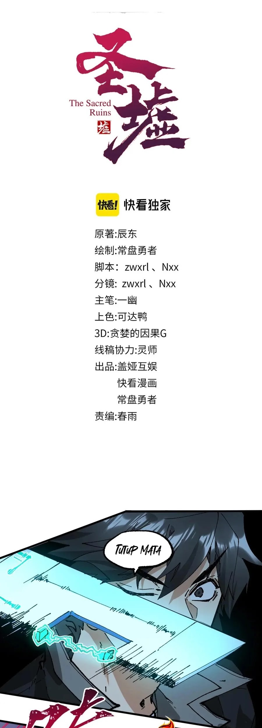 Baca  The Sacred Ruins Chapter 218 Gambar 2