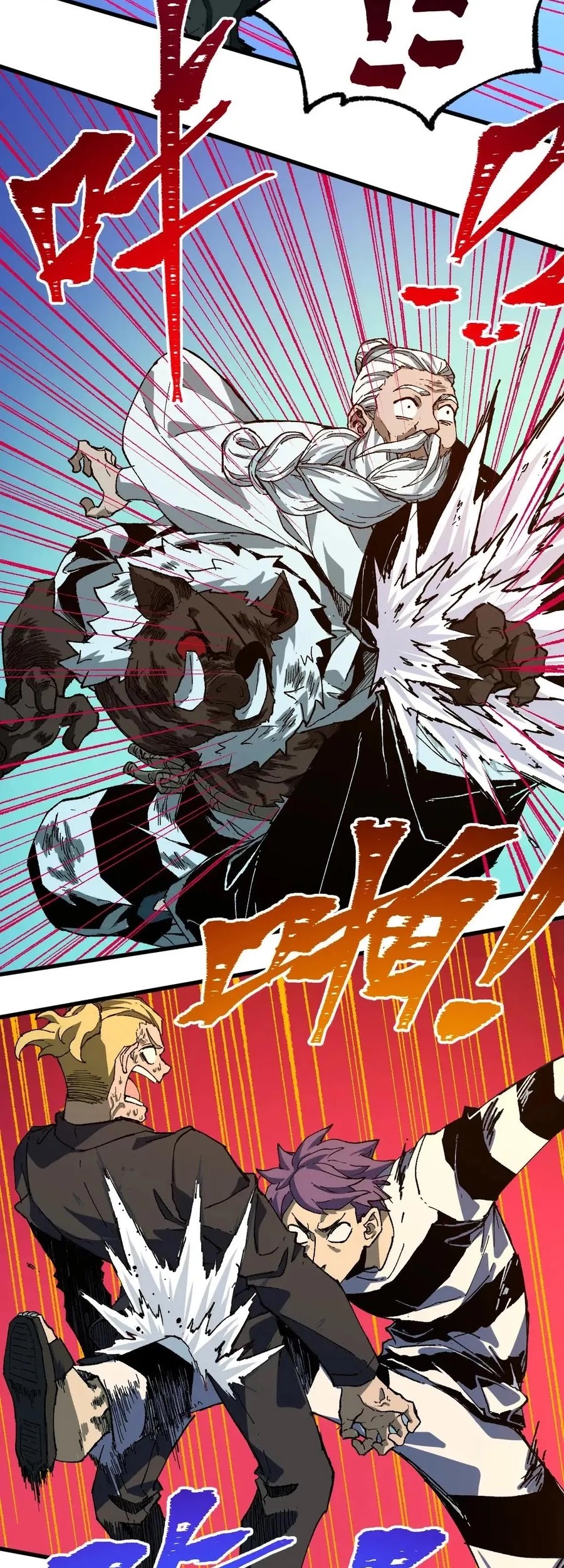 The Sacred Ruins Chapter 218 Gambar 4